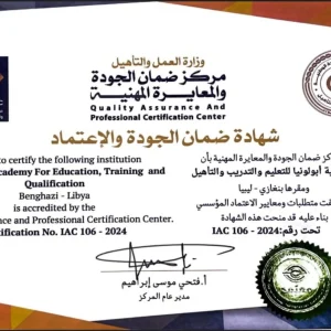 اعتمادات ابولونيا