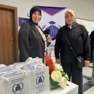 المؤيمر الرابع1